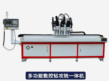 自動鉆孔機編程前一定要做的準備工作，一定要知道!