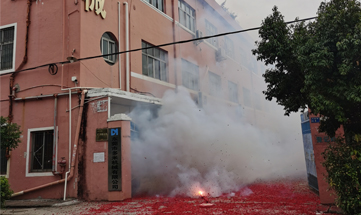 正月初八，開工大吉!