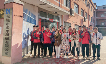 多米機(jī)械開(kāi)工大吉，不忘初心，傳承匠心，砥礪前行