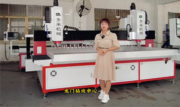 <b>我們在應(yīng)該如何選擇合適的數(shù)控鉆床？</b>