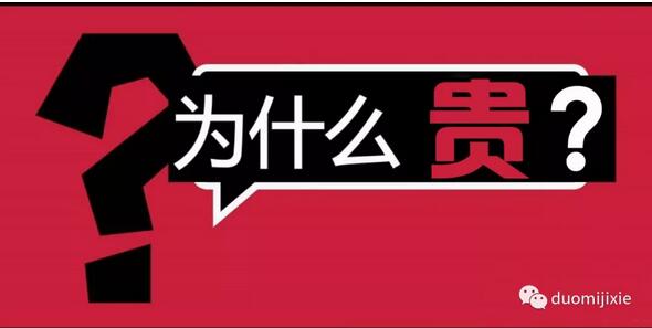 什么是機床的機械精度？