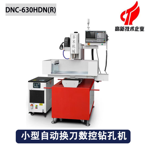 小型自動換刀數(shù)控鉆孔機